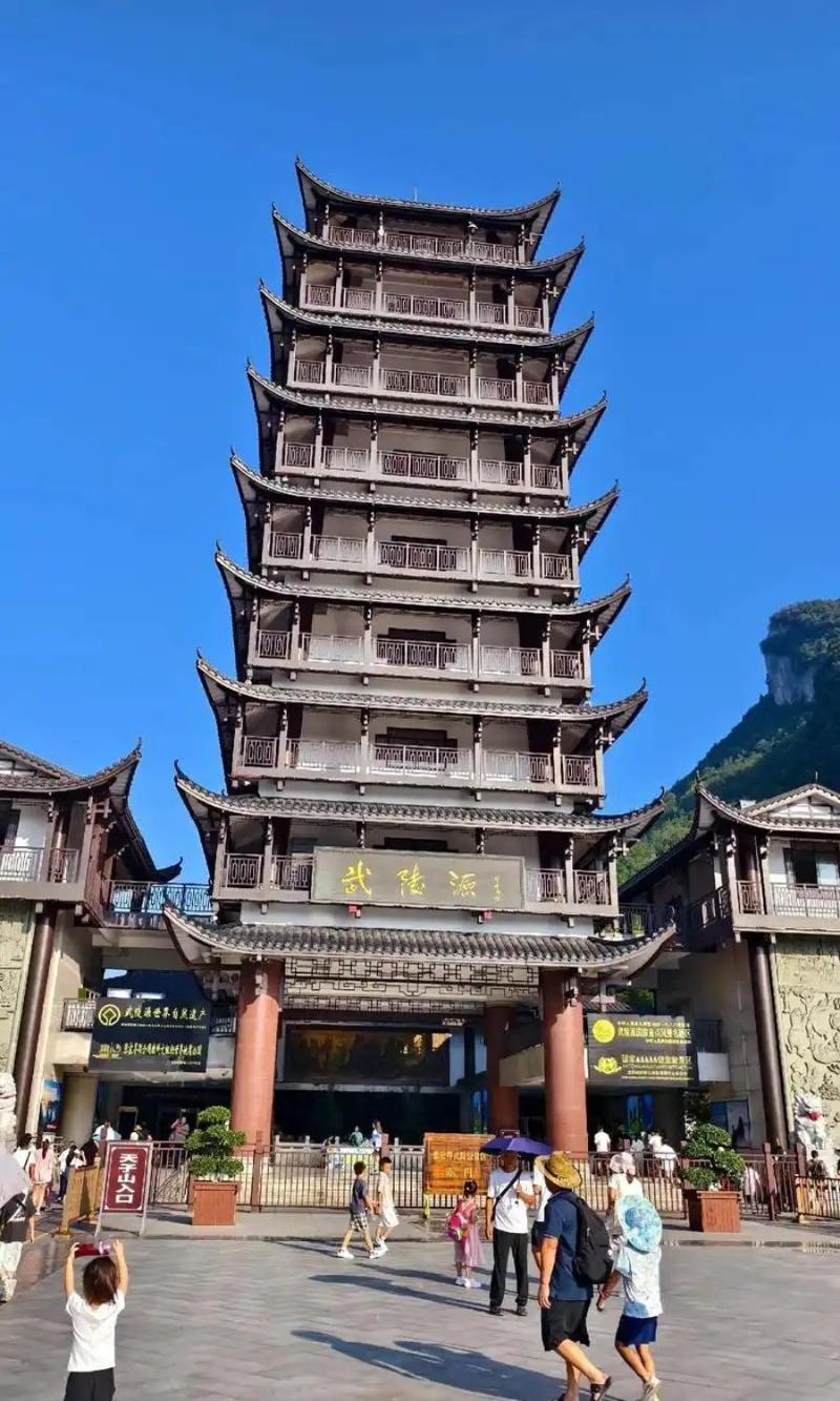 Louzhongxiaoge Inn Wulingyuan エクステリア 写真